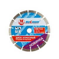 Диск алмазный отрезной сегментный 180x22.23 мм,"MAXIMUM" MX 04078 - MK 715