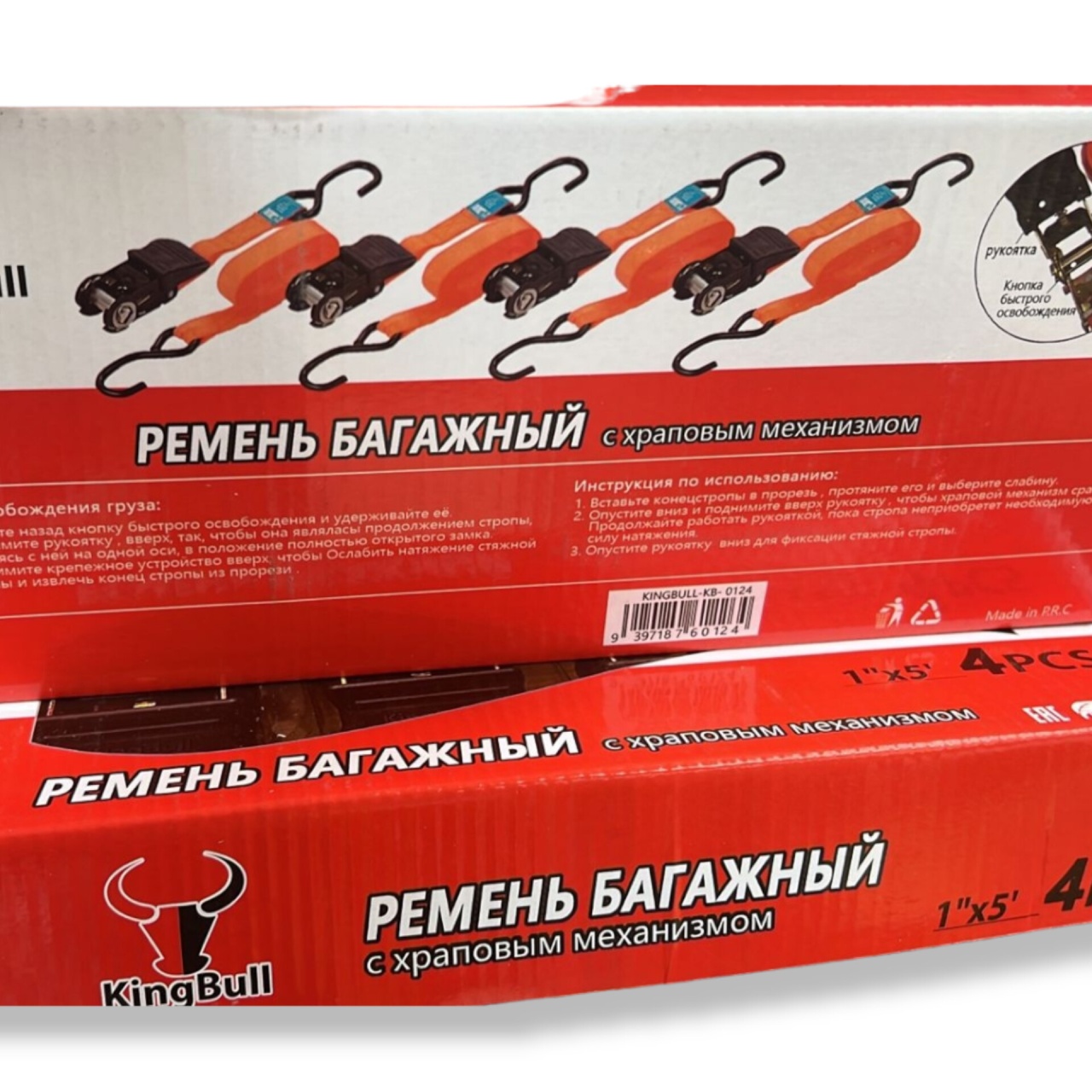 Ремень багажный с храповым механизмом 430/30 см 4 шт оптом