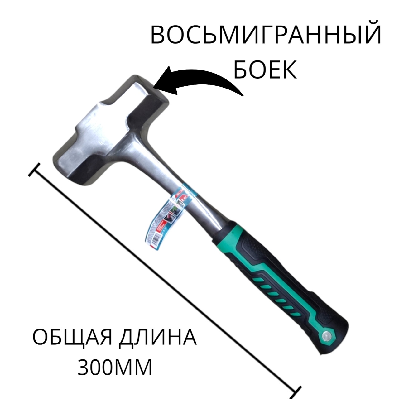 кувалда литая 1,5 кг. восьмиугольная с фиберглассовой рукояткой, "maximum" mx 13070 оптом